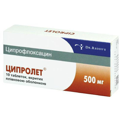 Світлина Ципролет таблетки 500 мг №10